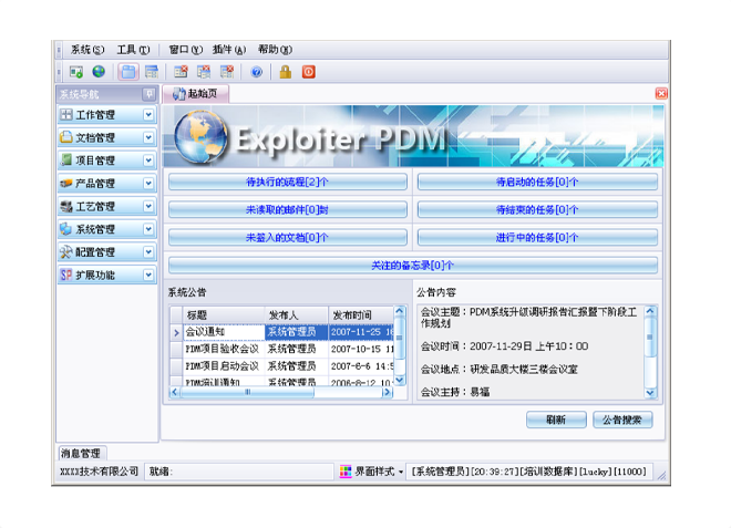 上ERP云开体育官方网站登录·(中国)官网入口
有哪些费用需要支出?