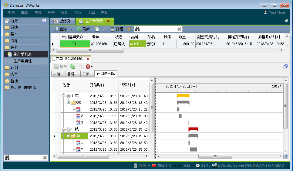 如何利用ERP云开体育官方网站登录·(中国)官网入口
加强企业内控管理?